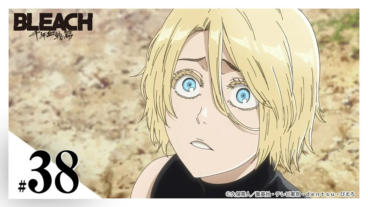 レア！直筆原画 動画 ラフ画 BLEACH コン 花太郎アニメ 12枚 BLEACH 千年血戦篇-相剋譚- 2024年放送 第38話 FRIEND｜アニメ
