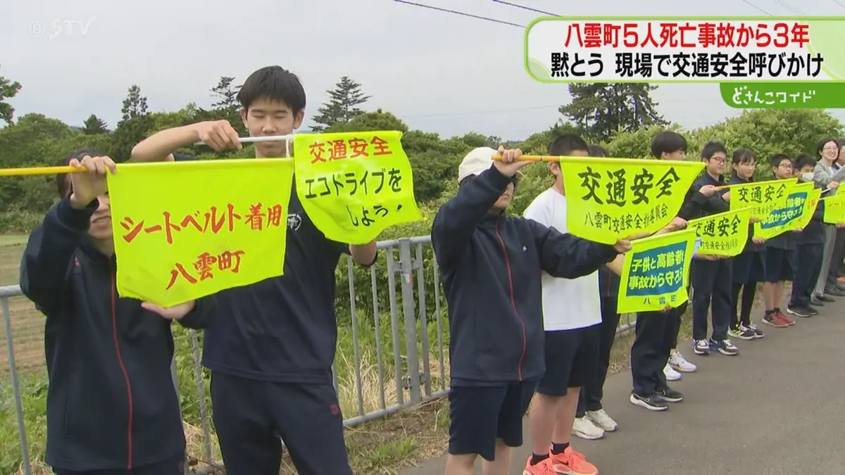 日テレNEWS NNN 6月18日(木) 17:02 小中学生ら交通安全呼びかけ 乗客ら