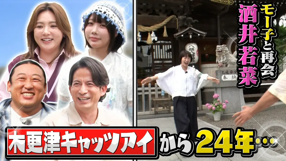 今さらシロー！～テストに出ないが役に立つ～ 6月10日(水)放送分 岡田 