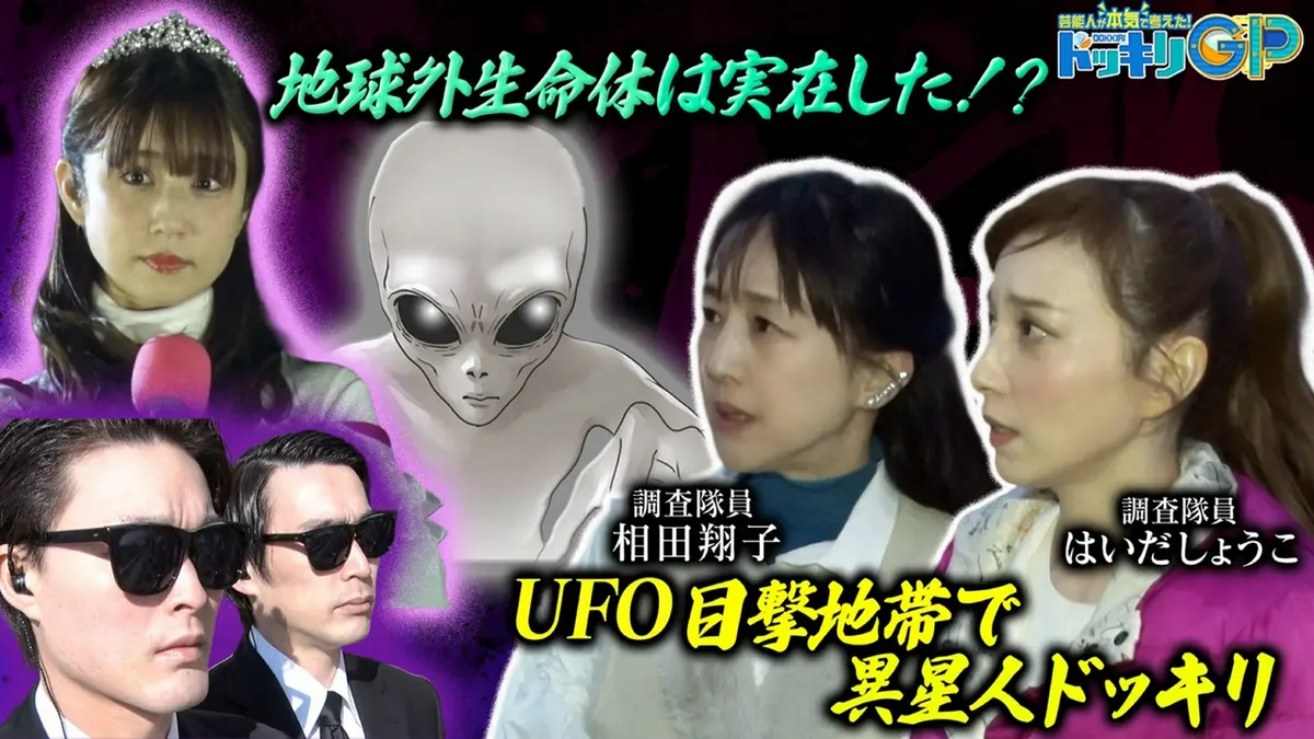 当時のメディア報道・掲載写真