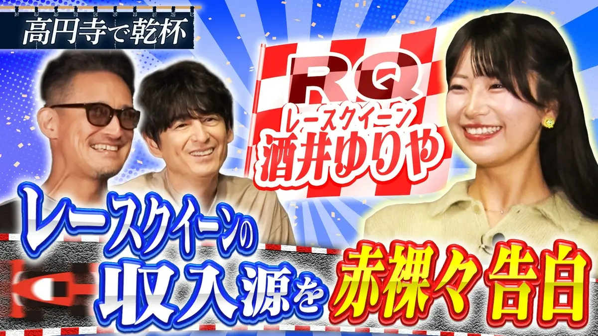 二軒目どうする？～ツマミのハナシ～ 6月27日(土)放送分