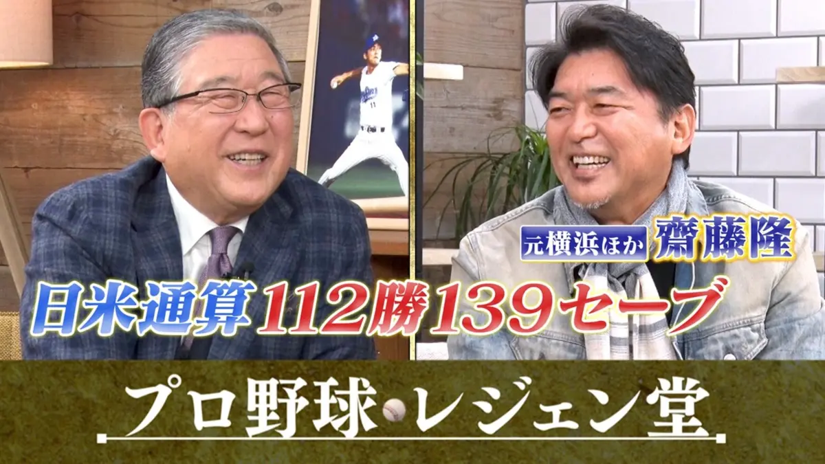 渡辺 陽太 実家