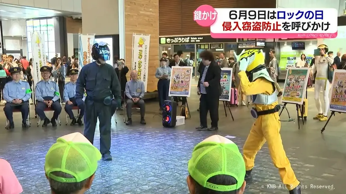 日テレNEWS NNN 6月9日(火) 16:20 6月9日はロックの日 県警や関係