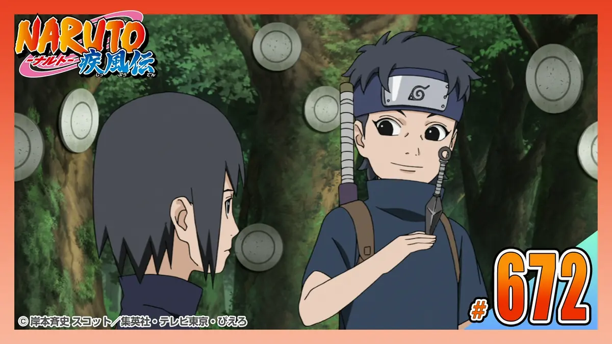 NARUTO ナルト疾風伝 第12話 声優使用 AR台本 NARUTO-ナルト- 疾風伝 2016年放送 第六百七十二話 異才｜アニメ