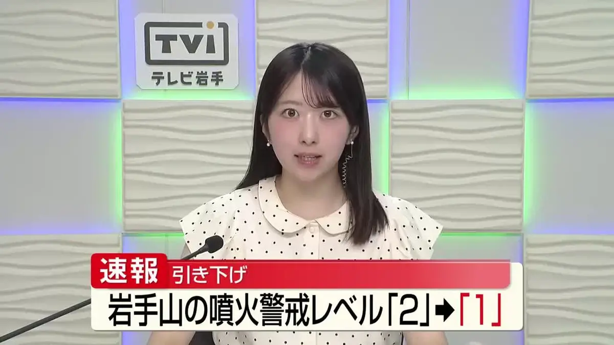 12 月 27 日 ニュース