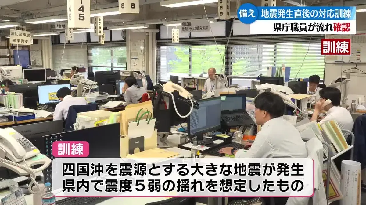 日テレNEWS NNN 6月17日(水) 11:52 全国一斉の『緊急地震速報訓練』に