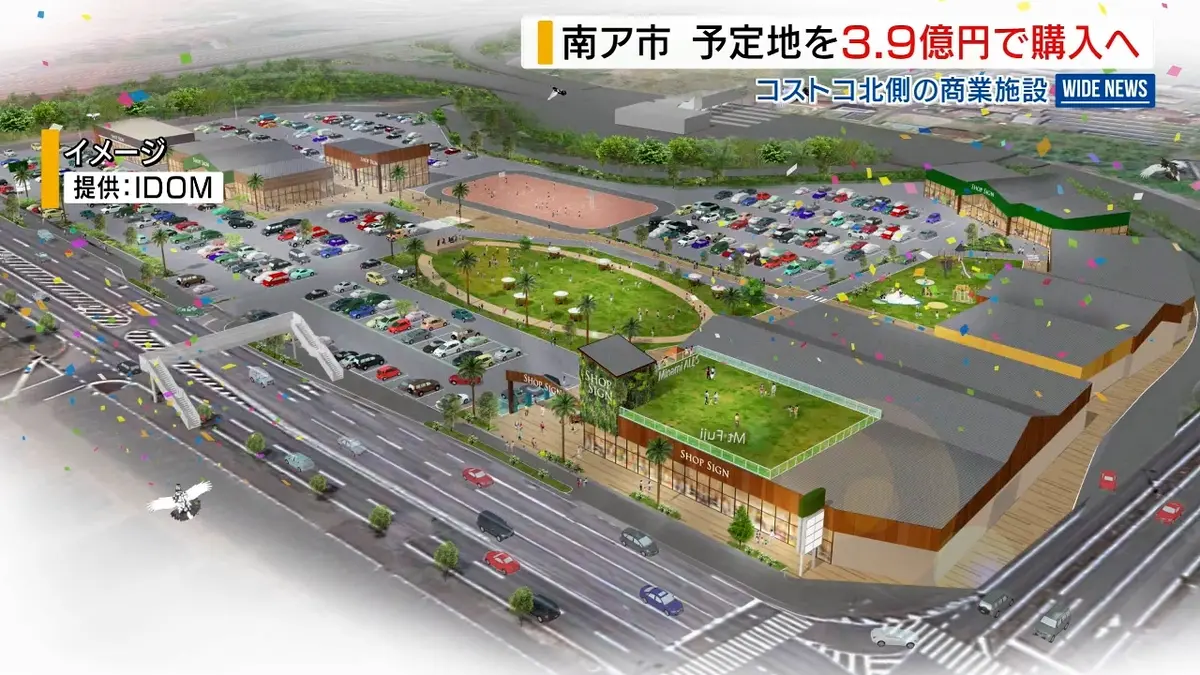 日テレNEWS NNN 5月29日(金) 15:53 コストコ北側の商業施設予定地