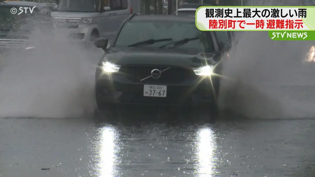 日テレNEWS NNN 7月12日(日) 19:16 全道的に激しい雨 陸別町に一時