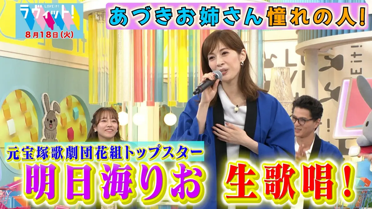 ラヴィット！ 8月18日(火)放送分 【8/18 後半】チームで協力！ビリビリ