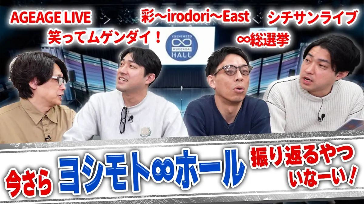 囲碁将棋・ダイタクの「マジでこんなん見るやついねぇって～言うな 