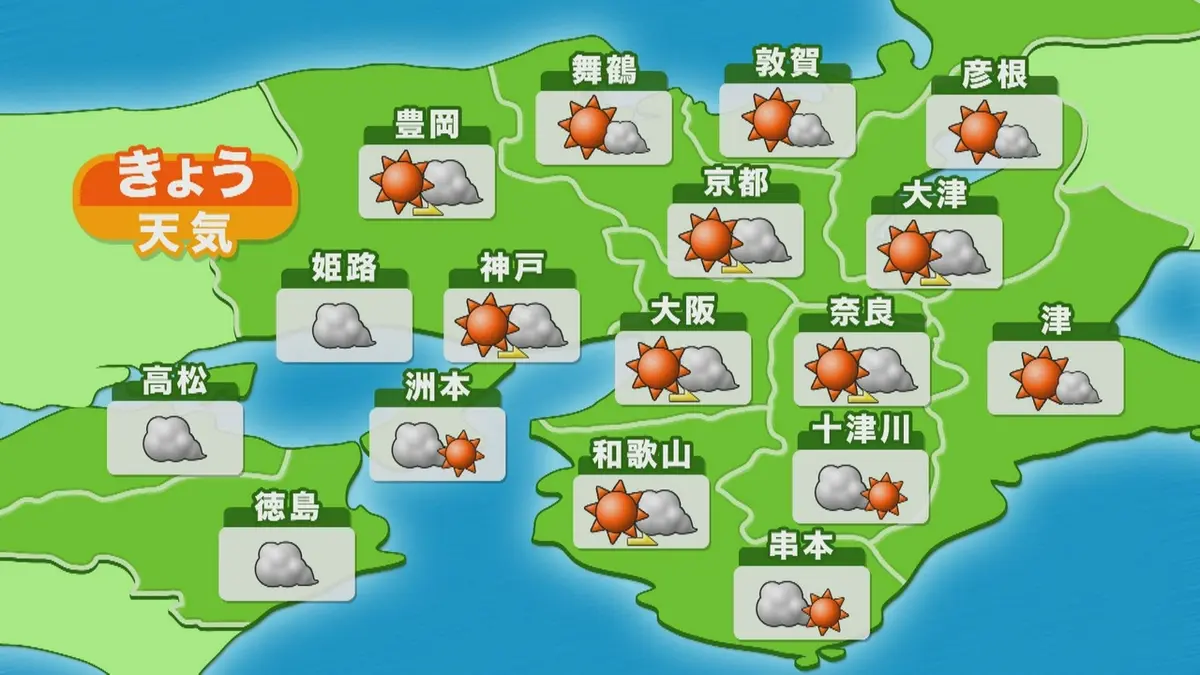 日テレNEWS NNN 6月19日(金) 9:16 【近畿の天気】19日（金）朝 大阪は