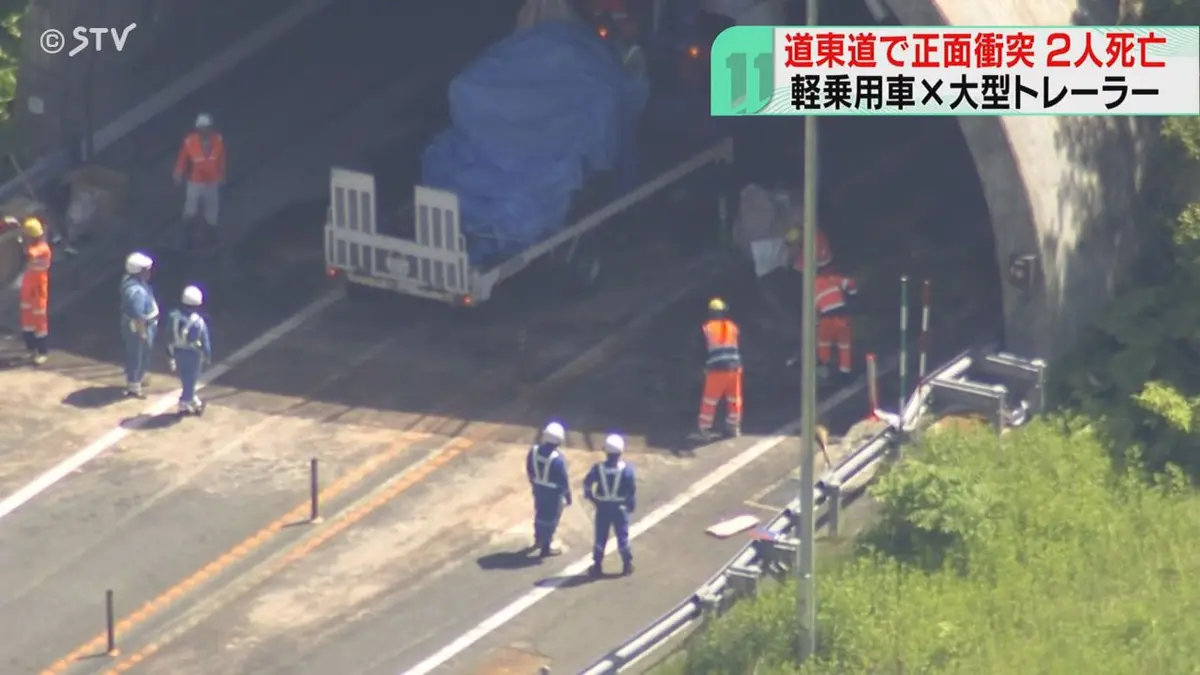日テレNEWS NNN 7月1日(水) 11:16 道東道トンネル付近で正面衝突 軽
