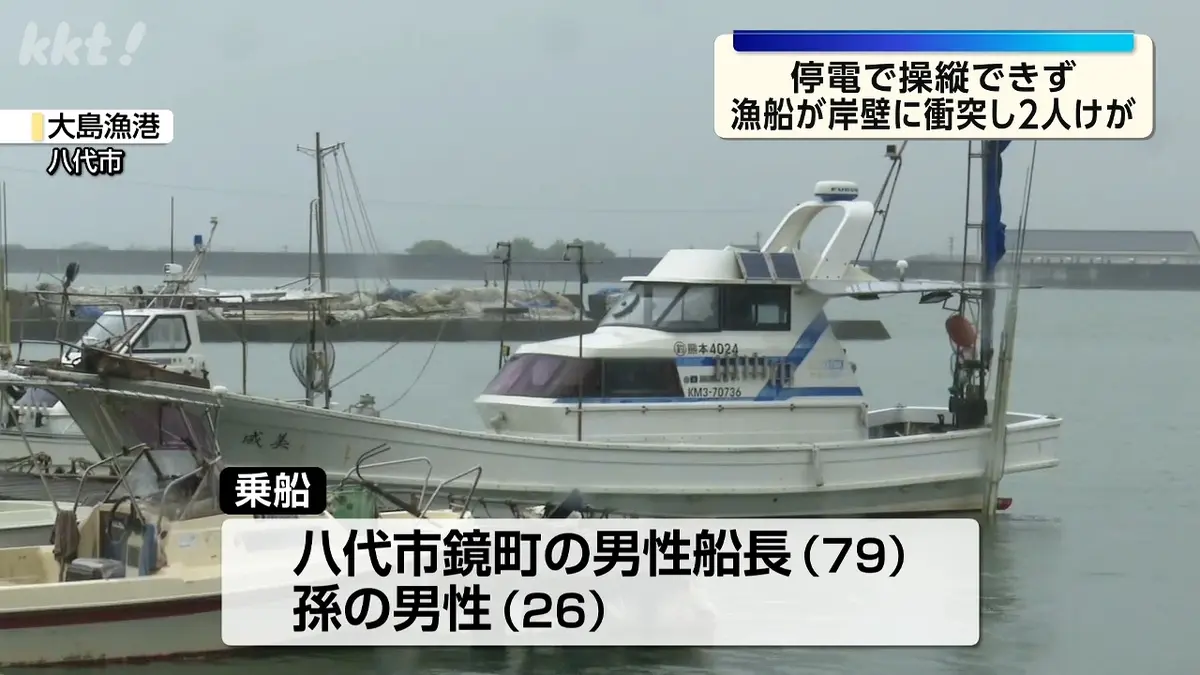 日テレNEWS NNN 6月18日(木) 12:11 「孫の姿が見当たらない」と通報