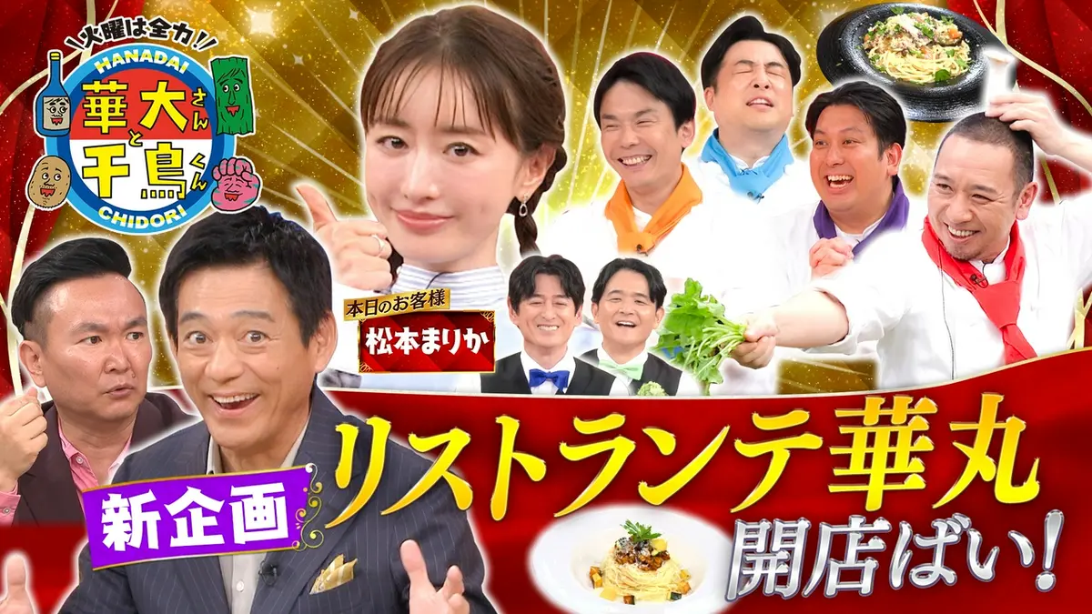 tver は 無料 です か