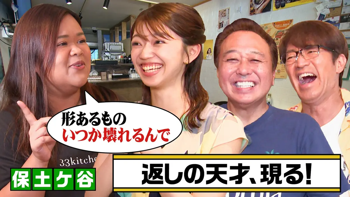 モヤモヤさまぁ～ず2 1~23巻+スペシャル5本セット モヤモヤさまぁ～ず2