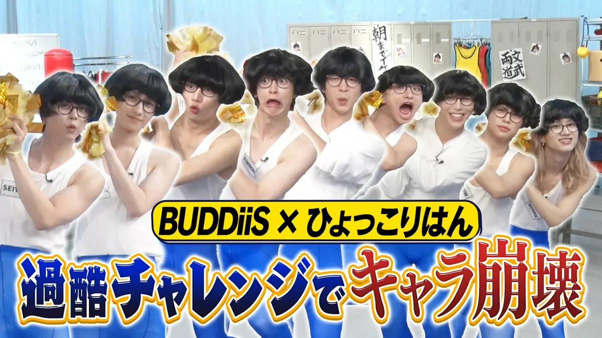 EBiDAN熱中！朝までBUDDiiS 5月7日(木)放送分 スケベな順番に名乗り出