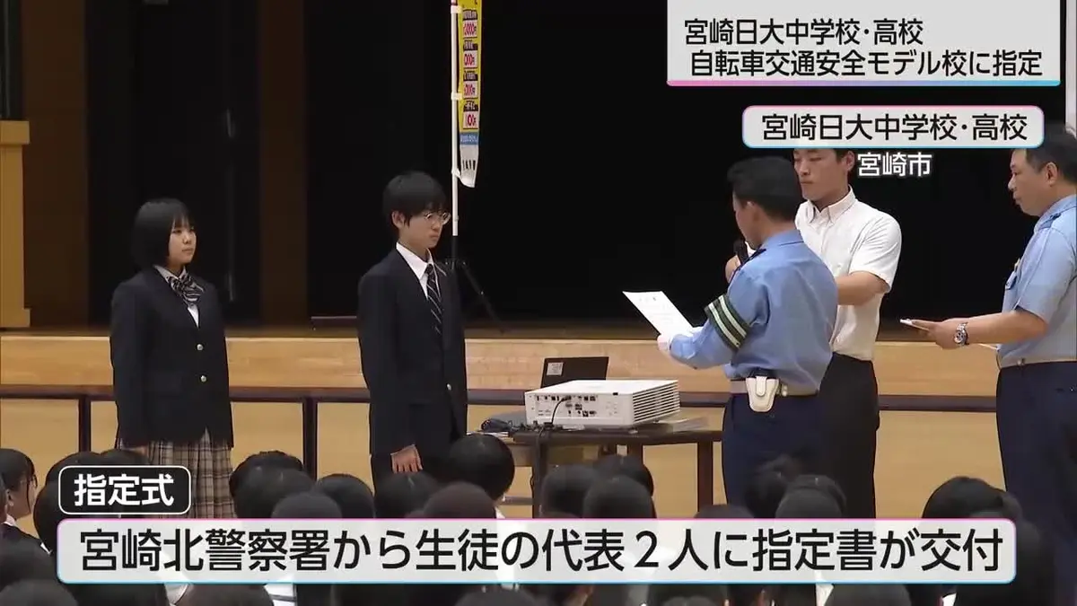 日テレNEWS NNN 5月13日(水) 19:31 県内の自転車事故、4割が中高生