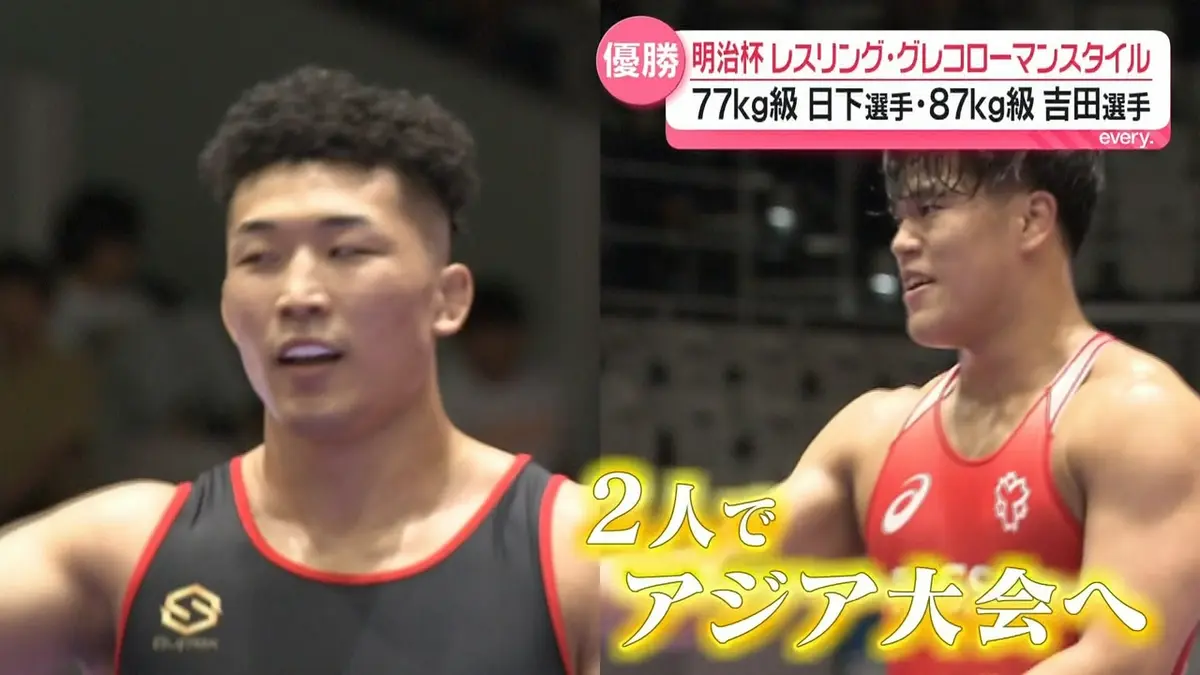 日テレNEWS NNN 5月25日(月) 18:45 レスリング日下尚選手 吉田泰造選手