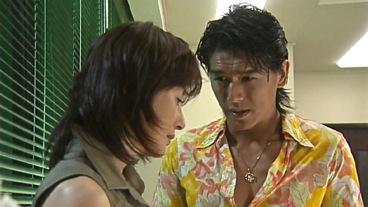 特命係長 只野仁 (2003年7月～9月放送) 2003年放送 第10話 (令和