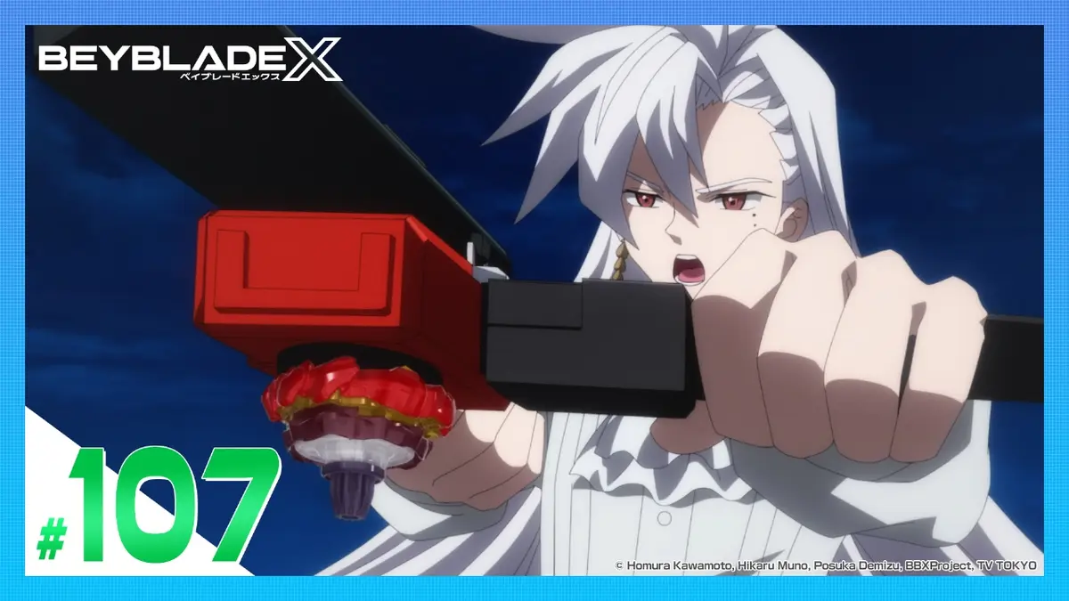 BEYBLADE X 12月5日(金)放送分 第107話 染まる不死鳥｜アニメ