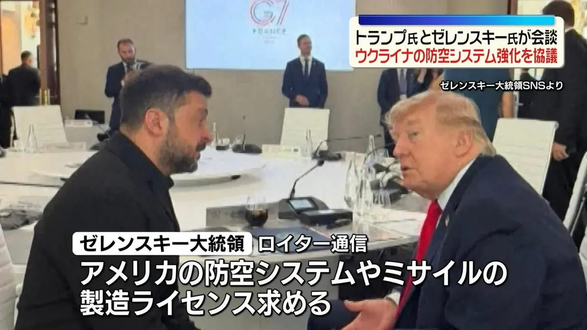 日テレNEWS NNN 6月17日(水) 1:33 トランプ大統領とゼレンスキー大統領