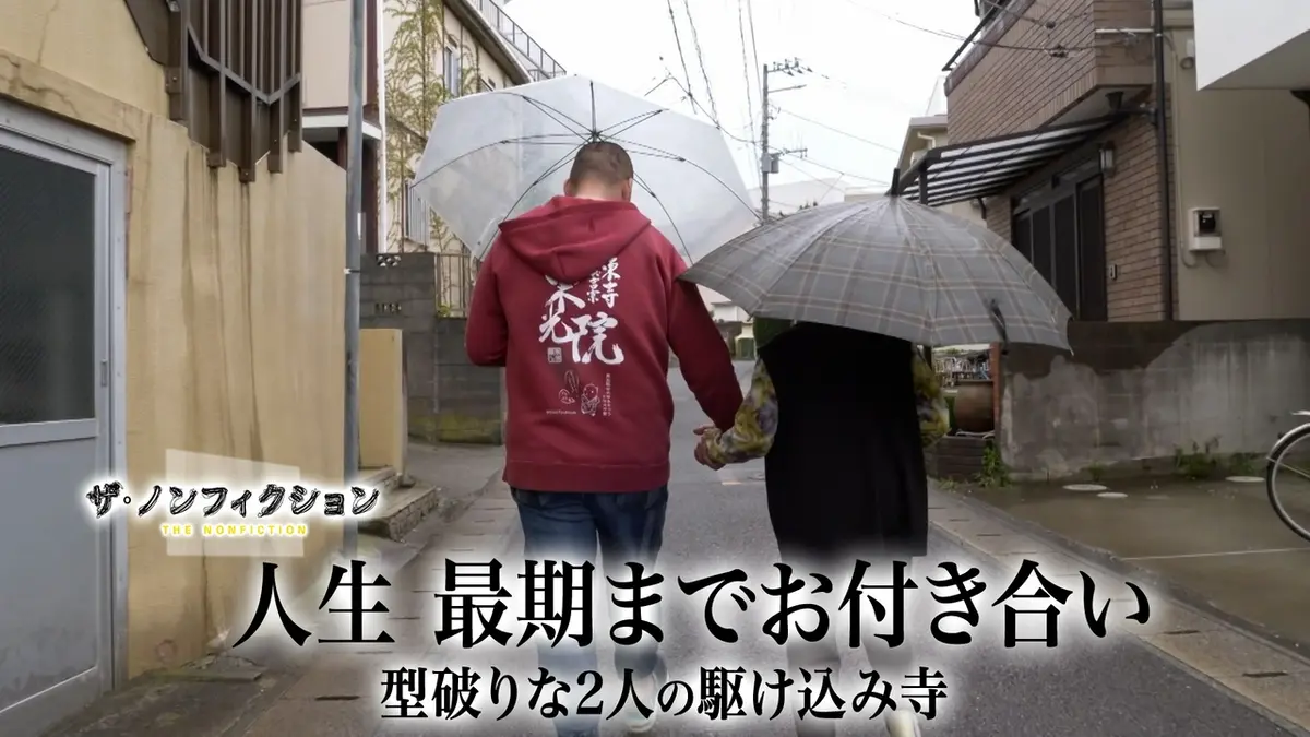 当時のメディア報道・掲載写真