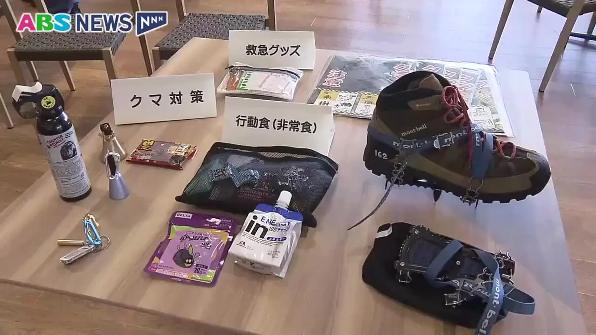 戦後　直ぐに役に立つ！實用米日會話 日テレNEWS NNN 6月20日(土) 18:03 夏山シーズンへ 遭難とクマ被害防止