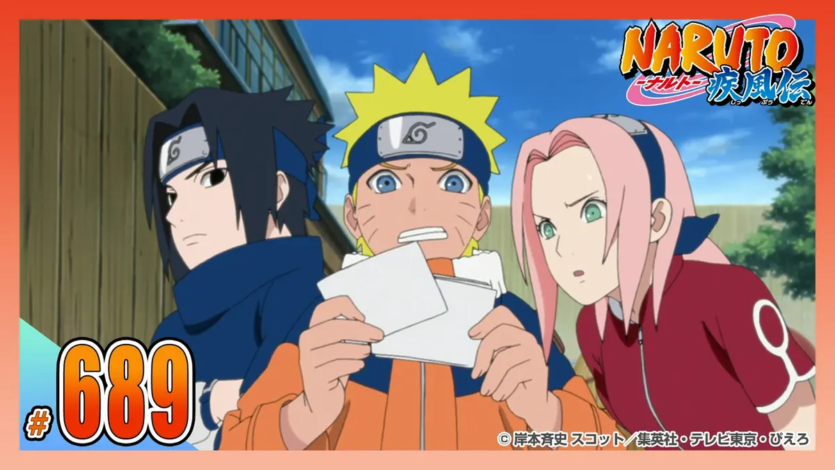 NARUTO-ナルト- 疾風伝 2016年放送 第六百八十九話 特別任務｜アニメ