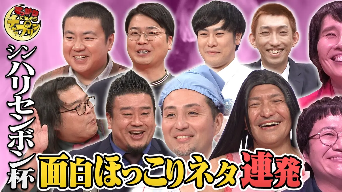 スリム クラブ ネタ