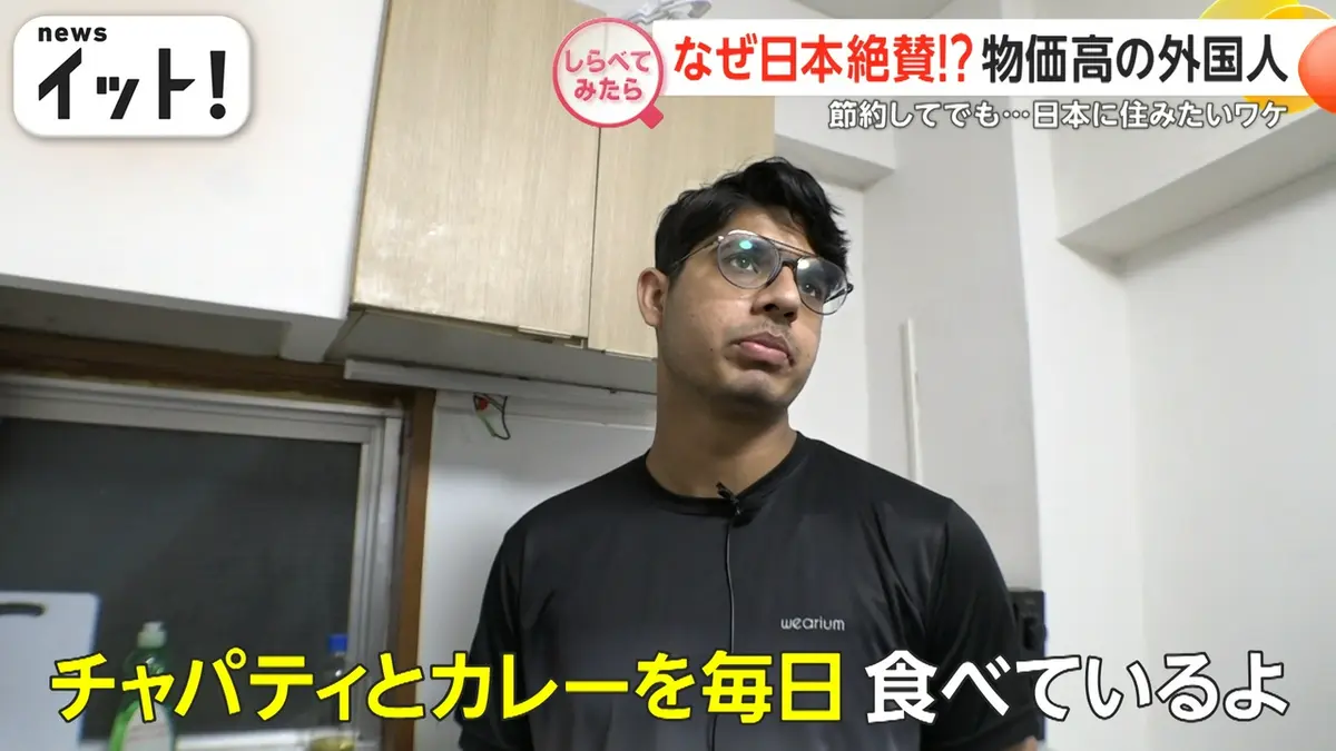 絶賛捨て活中ページ② しらべてみたら】Live News イット！特集 2月6日(金)放送分 物価高でも