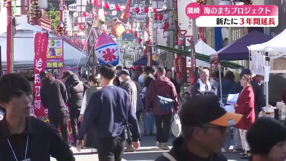 日テレNEWS NNN 7月6日(月) 19:03 須崎市『海のまちプロジェクト』滞在