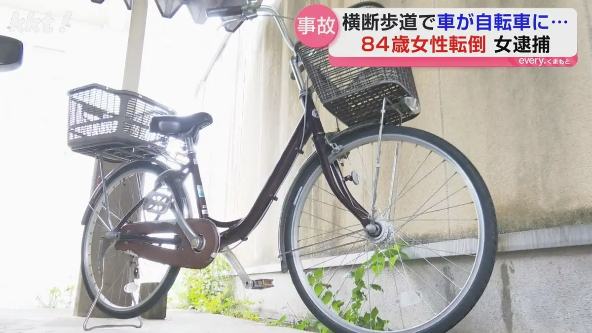 日テレNEWS NNN 6月19日(金) 19:59 「自転車に気づかなかった」横断