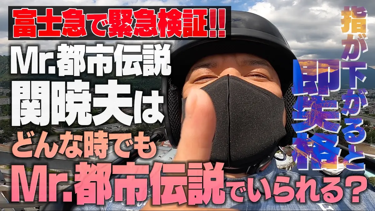 公の場での発言・インタビュー報道記録