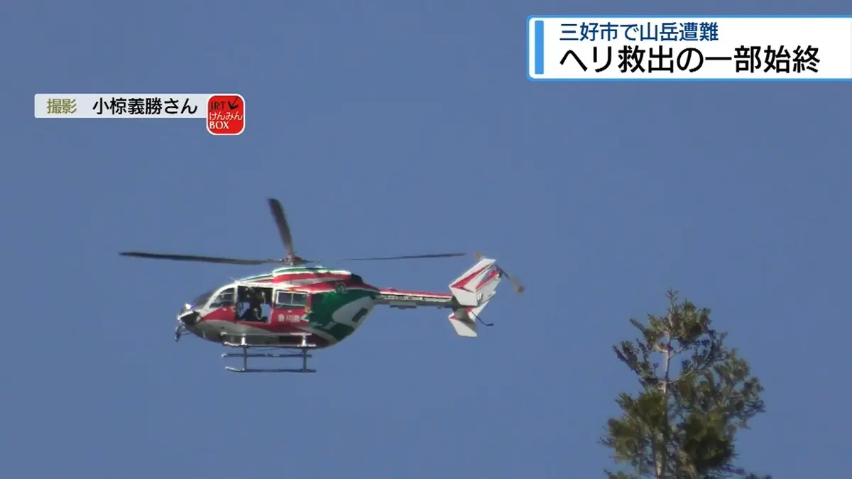 日テレNEWS NNN 5月18日(月) 18:05 三好市で山岳遭難 ヘリ救出の一部