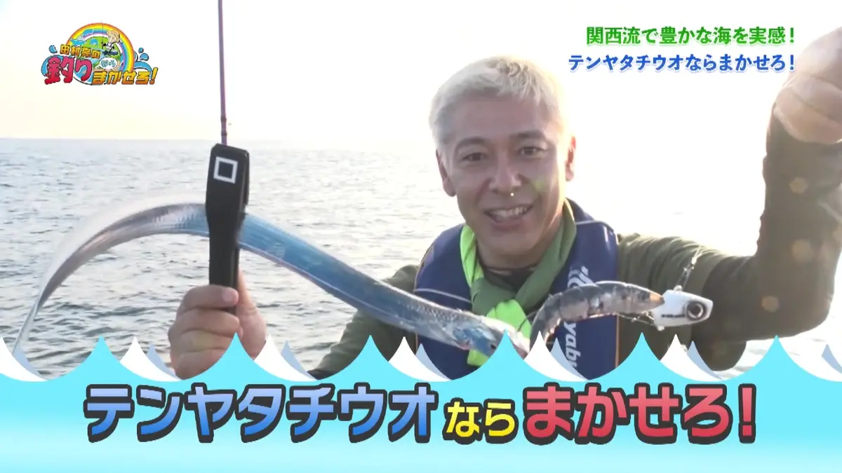 釣りが好きです。 エサ釣り大好きな僕が2021年に買って良かった釣具たち【怪魚ハンター