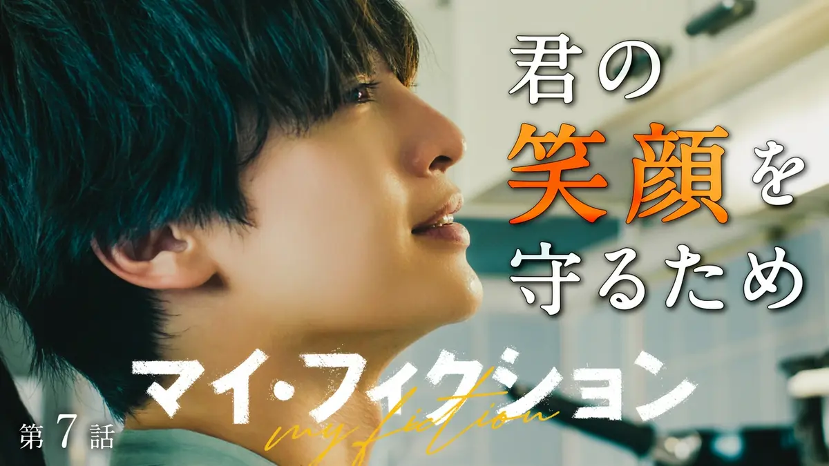 無料 動画 ドラマ