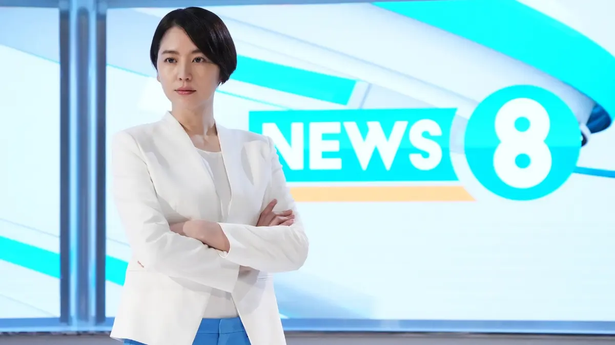 エルピス―希望、あるいは災い― 2022年放送 #7 さびしい男と忙しい女 