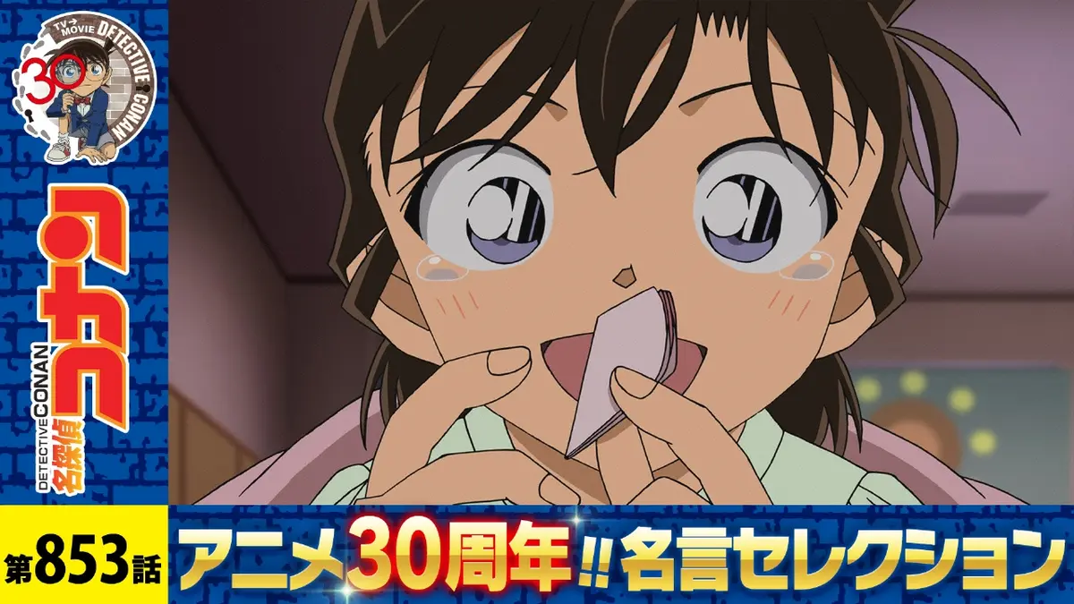 名探偵コナン SAKURA卒業ver. 名探偵コナン ぷちびっと SAKURA卒業ver. - メルカリ