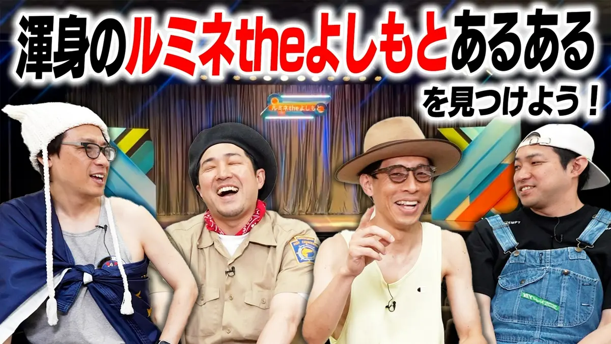 囲碁将棋・ダイタクの「マジでこんなん見るやついねぇって～言うな