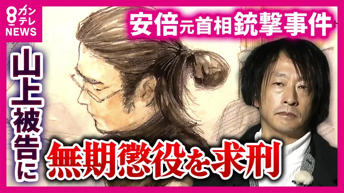 公の場での発言・インタビュー報道記録