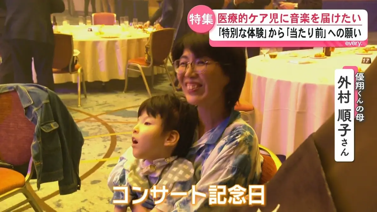 日テレNEWS NNN 5月21日(木) 19:17 お出かけや外食の難しい医療的ケア