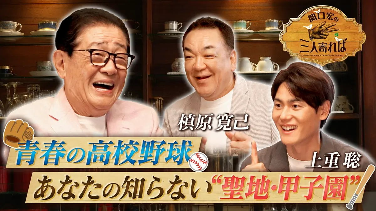 公の場での発言・インタビュー報道記録