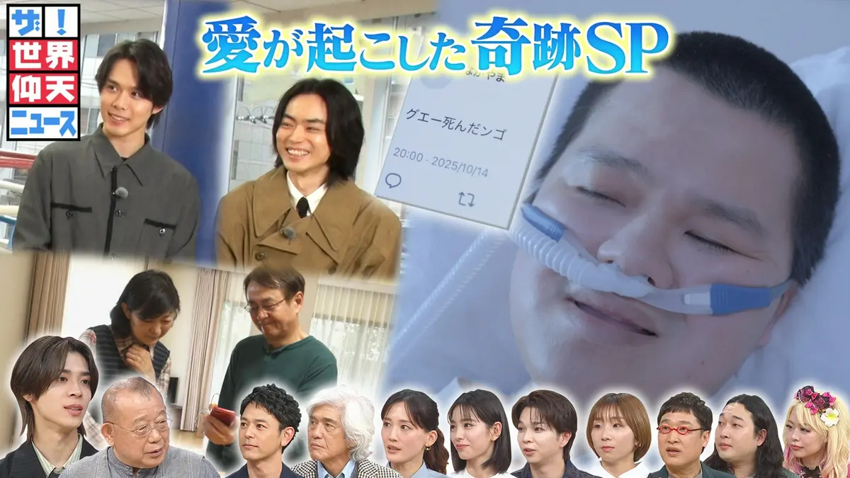 グエー 死ん だ ンゴ