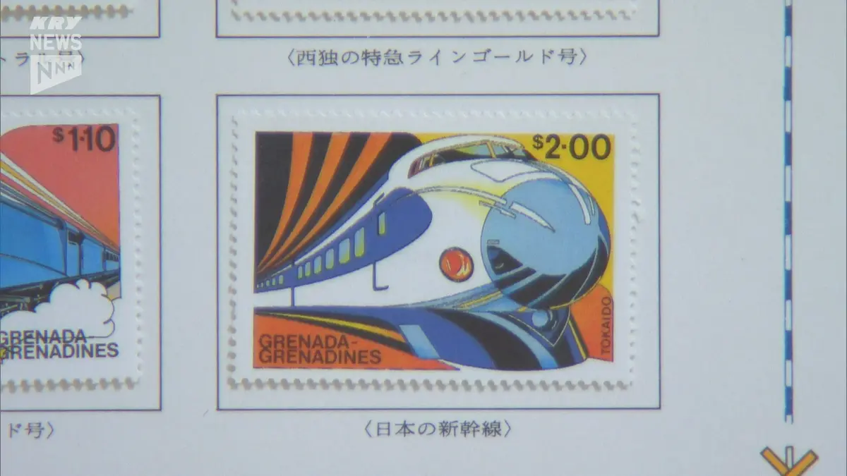日テレNEWS NNN 9月22日(火) 11:50 企画展「世界の美術切手」日本の