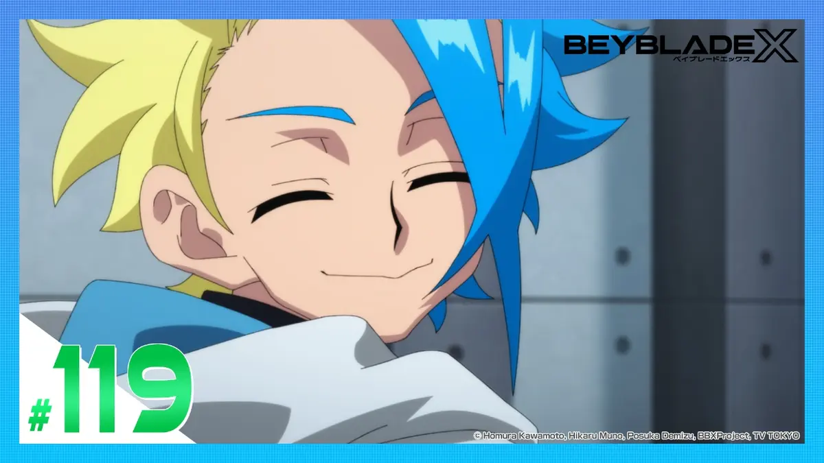 pururunpanda様ご確認用ページです♪ BEYBLADE X 3月6日(金)放送分 第119話 あの場所へ｜アニメ／ヒーロー