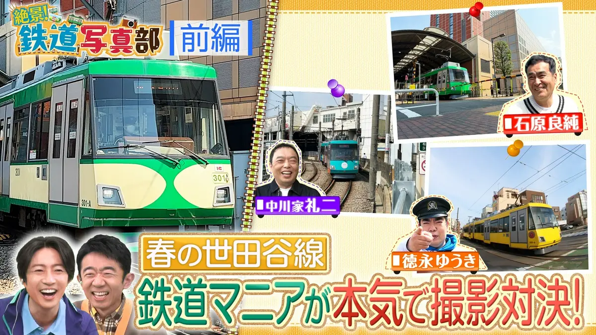 相葉優紀様専用ページ 【公式通販】