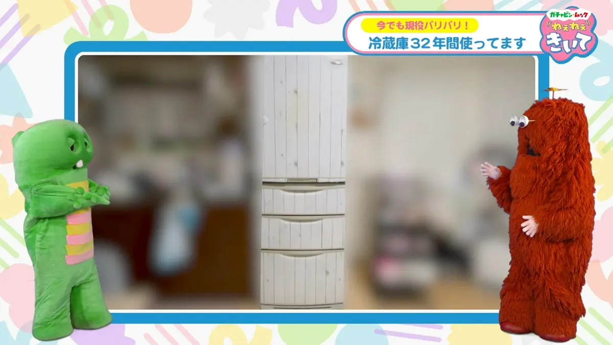 ガチャピンマン ④ ガチャピン・ムック ねぇねぇきいて 4月27日(月)放送分 第5回 同じ