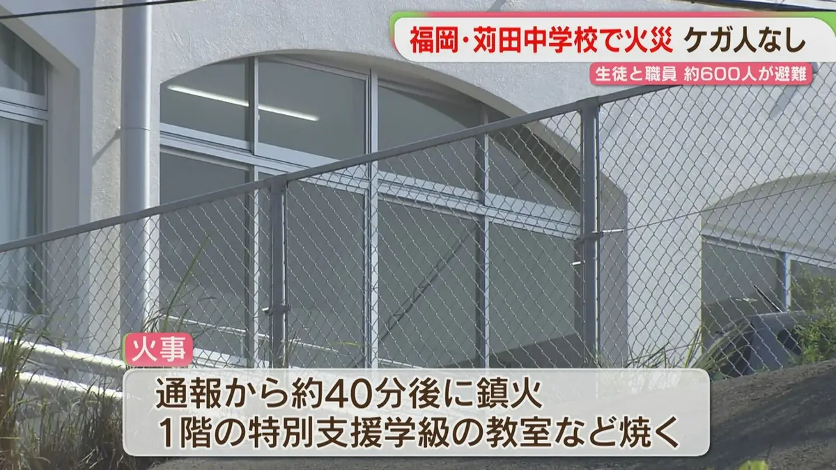 日テレNEWS NNN 7月9日(木) 20:11 中学校で火事 600人が避難してケガ