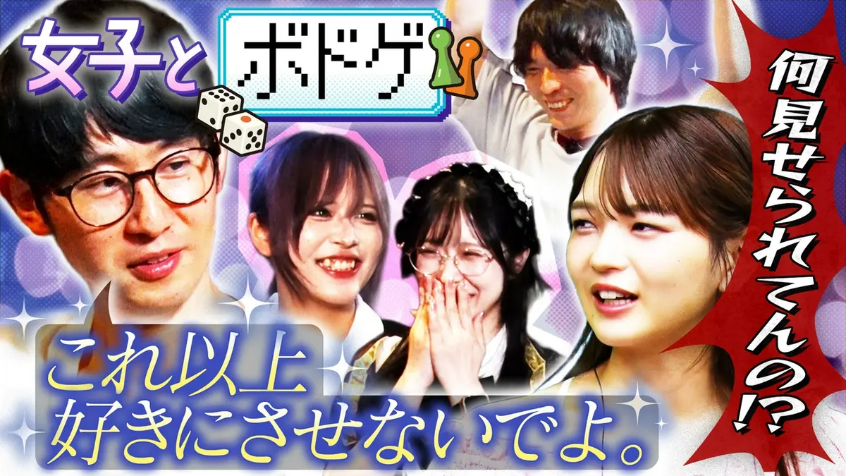 バラバラマンスリー 6月15日(月)放送分 カラタチ福留ワンナイト #3 