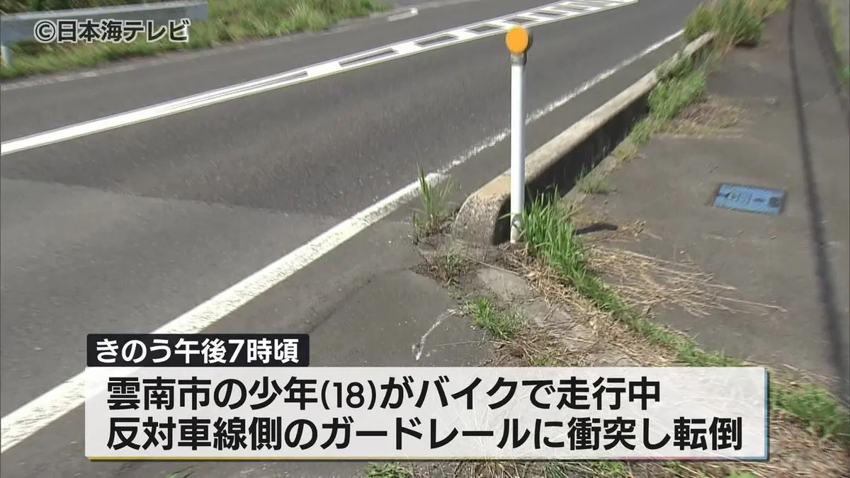 日テレNEWS NNN 6月10日(水) 12:26 出雲市斐川町でバイクが